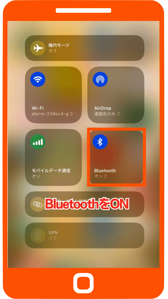 スマホのBluetoothをONにする (1) (1)