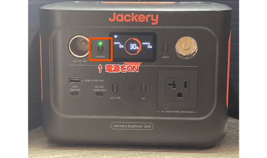 電源をオンにする_