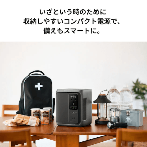 エコフロー ポータブル電源 DELTA 3 1000 Air