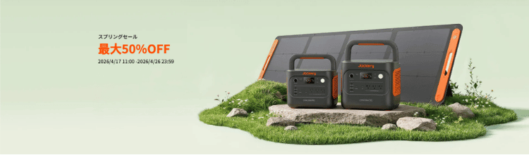 ジャクリ-スプリングセール2026