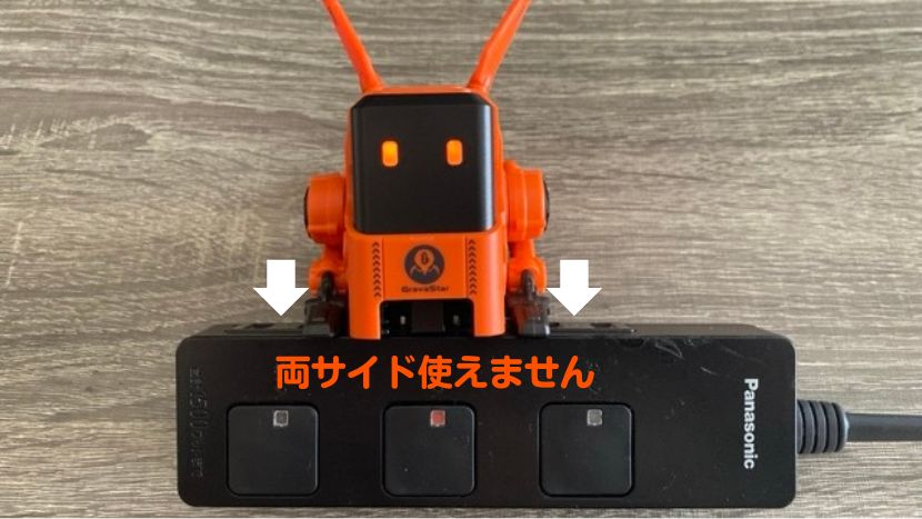 テーブルタップでは隣のコンセントをふさぎやすい